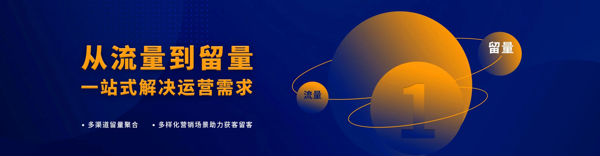 南澳信息流代理