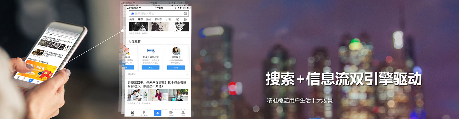 南澳百度开户返点