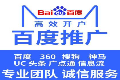 案例解析：SEM竞价优化助力企业实现业绩增长